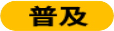 販売